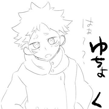 ゆちょろぐ