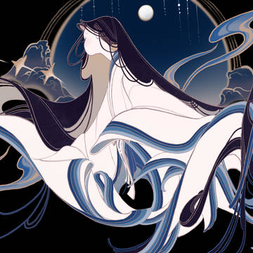 星辰