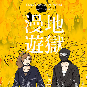 2/8新刊