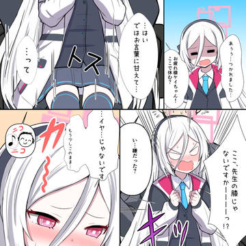 ケイちゃん