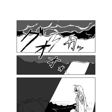 今際の際 ※死ネタ