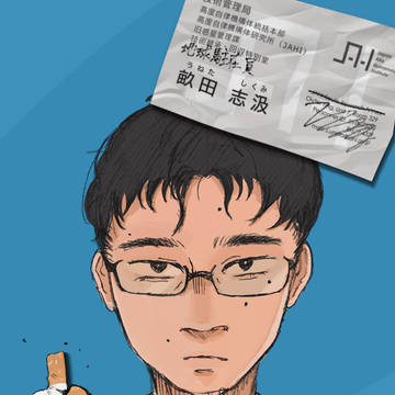 AITE②