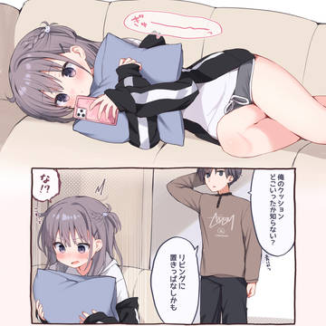 長女