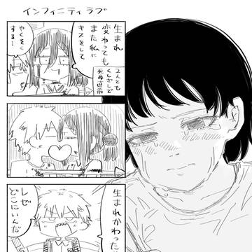 チェンソーマンレゼ篇を見たルックバックの藤野先生+α