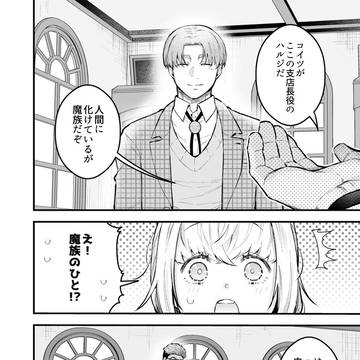 Page 11 thumbnail
