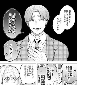Page 12 thumbnail