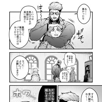 Page 13 thumbnail