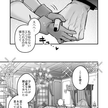 Page 14 thumbnail
