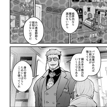 Page 15 thumbnail