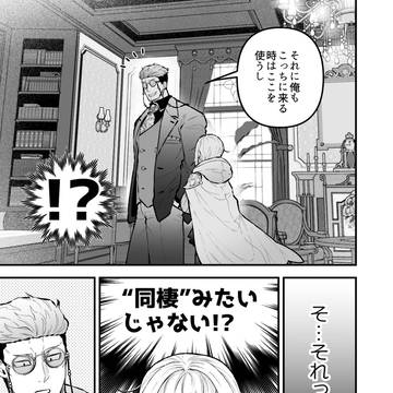Page 16 thumbnail
