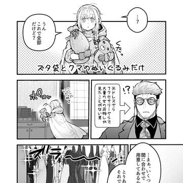 Page 17 thumbnail