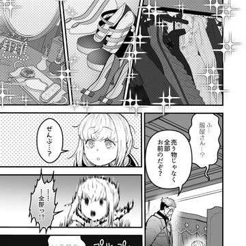 Page 18 thumbnail