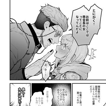Page 19 thumbnail