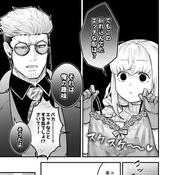 Page 20 thumbnail