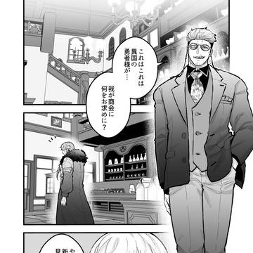 Page 21 thumbnail