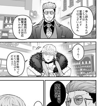 Page 22 thumbnail