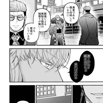 Page 23 thumbnail