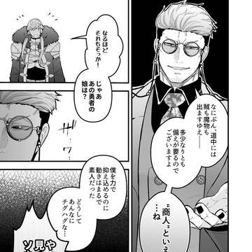 Page 24 thumbnail