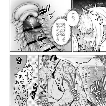 Page 5 thumbnail