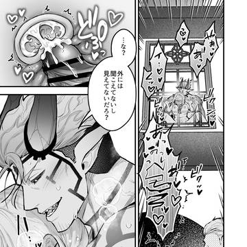 Page 6 thumbnail