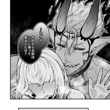 Page 7 thumbnail