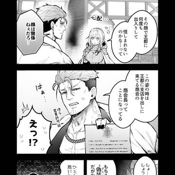 Page 9 thumbnail