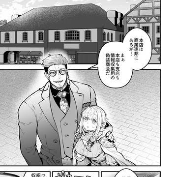 Page 10 thumbnail
