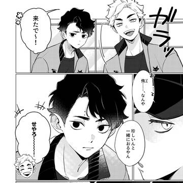 メニューが増えた日