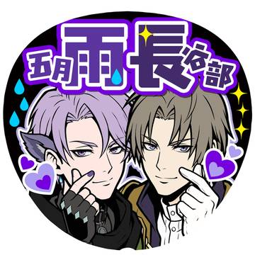 刀ミュ用 雨長コンビうちわ