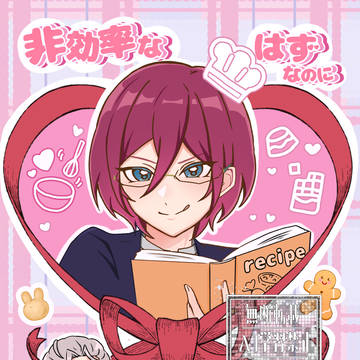【完売】NAGIIBANG! VR2026 凪茨新刊サンプル