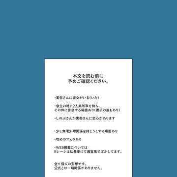 Twinkle Twinkle リトルスターリトルスター【後編】