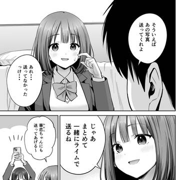 新刊C107の漫画サンプル(途中から一部抜粋)