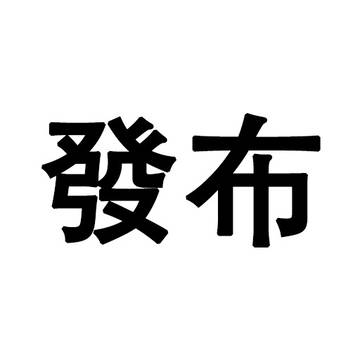 073 Tireless Dancers 勤舞之伶