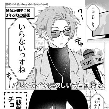【悲報】兄ちゃんはチョコを食わない
