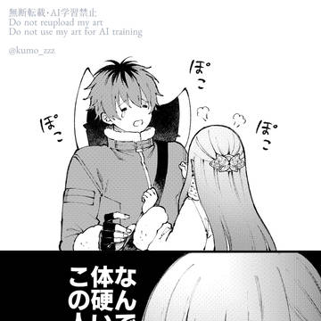 シュタフェル