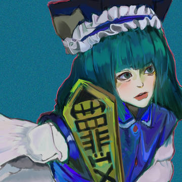 Yamaxanado