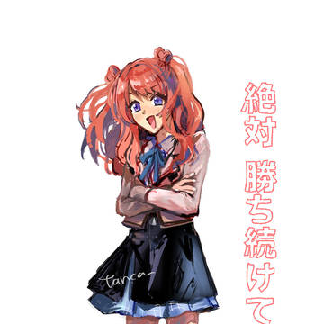 学マス