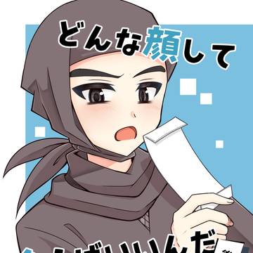 【2/8 VR2026】土井尊新刊サンプル
