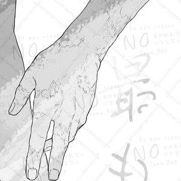 WEB再録「 最も 」