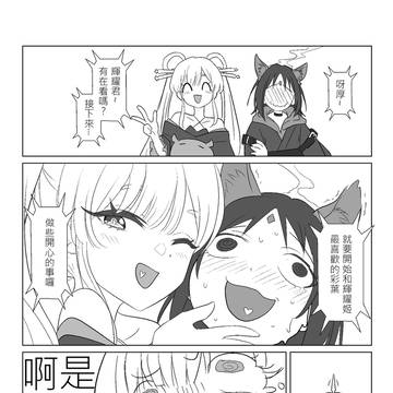 感度八千倍