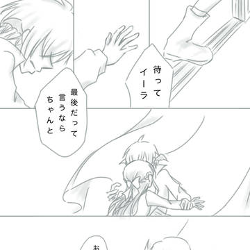全部忘れて
