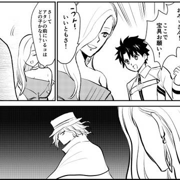 2/8　新刊落としました