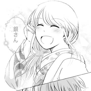 交際に至るまでの漫画(第7話)