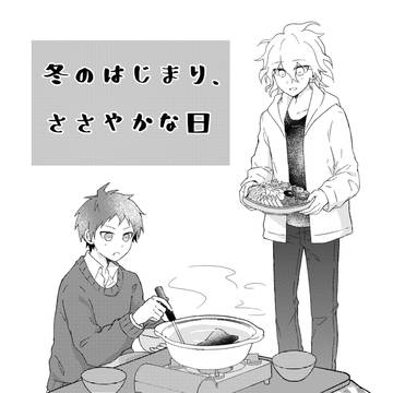 【2026/02/08 悪意の証明】本予備新刊サンプル