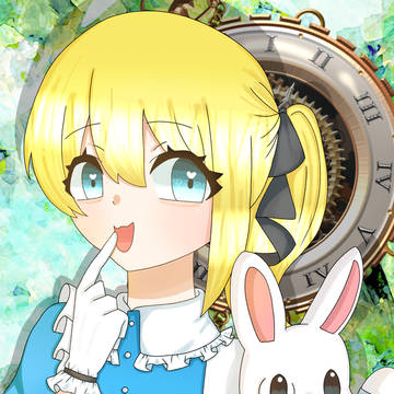 落書きアリスちゃん!