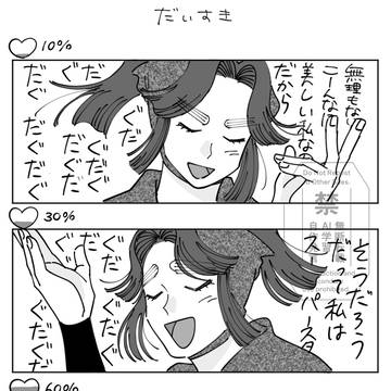 RKRN夢まとめ