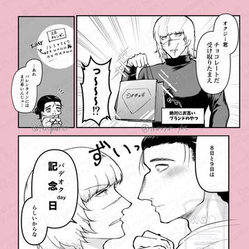 【バデオク】