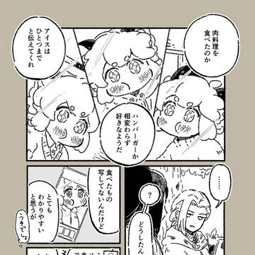 lxhログ