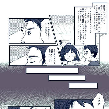 ブチャミス