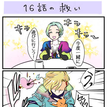 グノーシアまとめ②